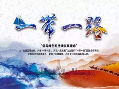掘金“一帶一路”!禾企對接哈薩克斯坦和英國產(chǎn)業(yè)